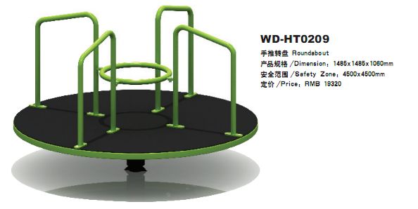 兒童體能設(shè)施系列設(shè)備
